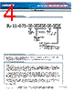 R-11-075-R-MFC Datasheet HTML 4Page - Source Photonics, Inc. 