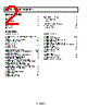 ADA4004-2ARZ-R7 Datasheet HTML 2Page - Analog Devices 