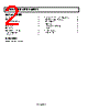 ADM6348-39ARTZ-R7 Datasheet HTML 2Page - Analog Devices 