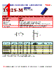 TS12S-M Datasheet HTML 1Page - Suntan Capacitors 