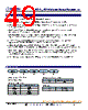 KNP-R3AV1KJP Datasheet HTML 49Page - Token Electronics Industry Co., Ltd. 