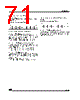 ST72325AR7B3 Datasheet HTML 71Page - STMICROELECTRONICS 