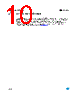 STX30NM60ND Datasheet HTML 10Page - STMicroelectronics 