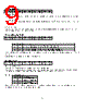 NHD-0420DZW-AY5 Datasheet HTML 9Page - Newhaven Display International, Inc. 