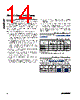 DS8024-RJX/V+ Datasheet HTML 14Page - MAXIM 