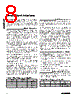 DS8024-RJX/V+ Datasheet HTML 8Page - Maxim Integrated Products 