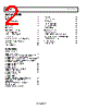 AD8476BCPZ-R7 Datasheet HTML 2Page - Analog Devices 