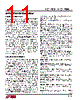 LTC1609 Datasheet HTML 11Page - Linear Technology 