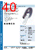 CMD-R-REFILL Datasheet HTML 40Page - Tyco Electronics 