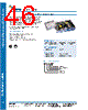 CMD-R-REFILL Datasheet HTML 46Page - Tyco Electronics 