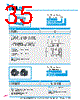 Y-CONC-R40CU-RJ6M-2000-A Datasheet HTML 35Page - YAMAHA CORPORATION 
