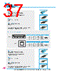 Y-CONC-R422L-RJCU-2000-A Datasheet HTML 37Page - YAMAHA CORPORATION 
