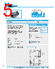 Y-CONC-R422L-RJCU-2000-A Datasheet HTML 5Page - YAMAHA CORPORATION 