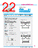 Y-CONC-R422L-RJ6P-2000-B Datasheet HTML 22Page - YAMAHA CORPORATION 