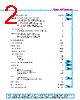 Y-CONC-R426M-RJ2L-2000-B Datasheet HTML 2Page - YAMAHA CORPORATION 