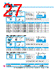 Y-CONC-R426M-RJ2L-2000-B Datasheet HTML 27Page - YAMAHA CORPORATION 
