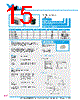 Y-CONC-R426M-RJ2S-2000-C Datasheet HTML 15Page - YAMAHA CORPORATION 