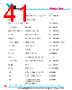 Y-CONC-R426M-RJ2L-2000-C Datasheet HTML 41Page - YAMAHA CORPORATION 