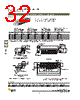 DBMZ95SY101 Datasheet HTML 32Page - ITT Industries 