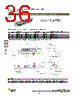 DBMZ95SY101 Datasheet HTML 36Page - ITT Industries 