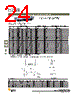 DBMZ95PY101 Datasheet HTML 24Page - ITT Industries 