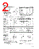 REF02CZ Datasheet HTML 2Page - Analog Devices 