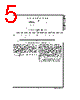 74ACT715-RPC Datasheet HTML 5Page - Fairchild Semiconductor 