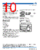 MPZ2012 Datasheet HTML 10Page - TDK Electronics 