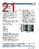 MMZ2012Y202B Datasheet HTML 21Page - TDK Electronics 