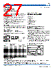 MMZ2012 Datasheet HTML 27Page - TDK Electronics 