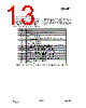 CC1150-RTR1 Datasheet HTML 13Page - Texas Instruments 