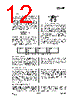 CC1150-RTY1 Datasheet HTML 12Page - Texas Instruments 