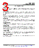 TPS2031_12 Datasheet HTML 3Page - Texas Instruments 