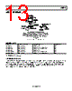 AD8215YRZ-R7 Datasheet HTML 13Page - Analog Devices 