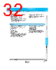 PLT10HH Datasheet HTML 32Page - Murata Manufacturing Co., Ltd. 