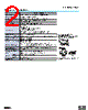 EE-1010-R Datasheet HTML 2Page - Omron Electronics LLC 