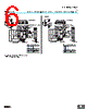 EE-1010-R Datasheet HTML 6Page - Omron Electronics LLC 