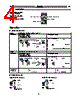 E39-R3 Datasheet HTML 4Page - Omron Electronics LLC 