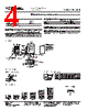 R10S-R1W2AC Datasheet HTML 4Page - Tyco Electronics 