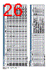 TC1047 Datasheet HTML 26Page - MICROCHIP 