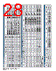 TC1047 Datasheet HTML 28Page - MICROCHIP 