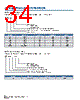 TC1047 Datasheet HTML 34Page - MICROCHIP 