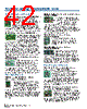 TC1047 Datasheet HTML 42Page - MICROCHIP 
