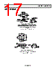 ADA4891-2ARMZ-R7 Datasheet HTML 17Page - Analog Devices 
