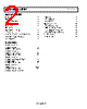 ADM823TYRJZ-R7 Datasheet HTML 2Page - Analog Devices 