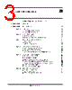 AM7969-125JC Datasheet HTML 3Page - Advanced Micro Devices 