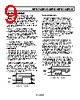ADM6823TYRJ-R7 Datasheet HTML 9Page - Analog Devices 