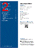SE2425U-R Datasheet HTML 2Page - Skyworks Solutions Inc. 