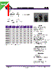 PS80-R68M-RC Datasheet HTML 1Page - Allied Components International 