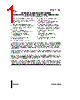IMC002FLSA Datasheet HTML 1Page - Intel Corporation 